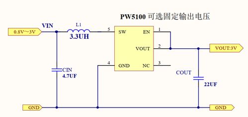 1.5V升压3V集成电路与升压芯片 原理、特性及应用解析